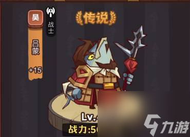 咸鱼之王俱乐部甄姬怎么打