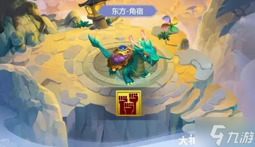 梦幻西游网页版亢金龙洞天幻境攻略 亢金龙洞天幻境怎么打