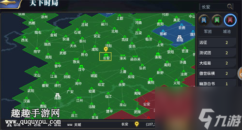 全部城市查看方法 三十六计手游城池有多少个