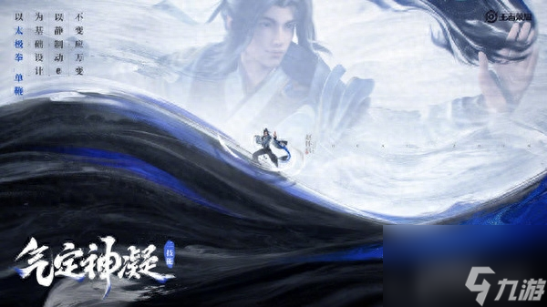 王者荣耀赵怀真什么时候上线正式服 赵怀真正式服上线时间推荐 知识库