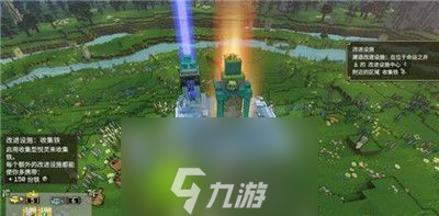 我的世界传奇青金石怎么获得-我的世界传奇青金石获得方法