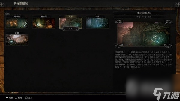 堕落之主前中期刷影界死神攻略-堕落之主前中期怎么刷影界死神