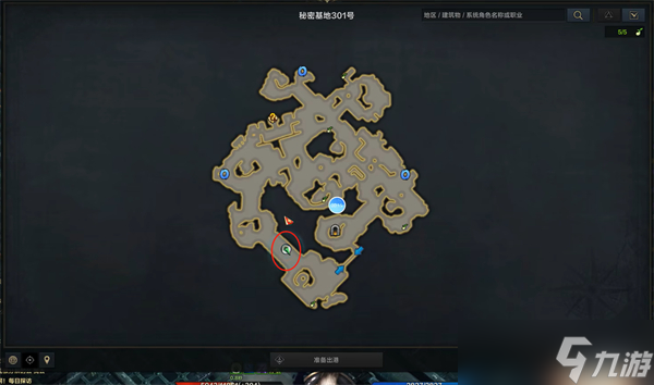 命运方舟秘密基地警卫兵刷新地点在哪
