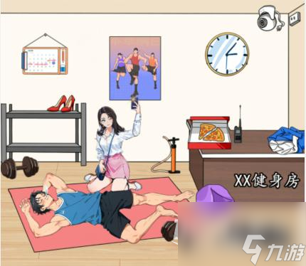 《就我眼神好》收拾健身房过法攻略分享