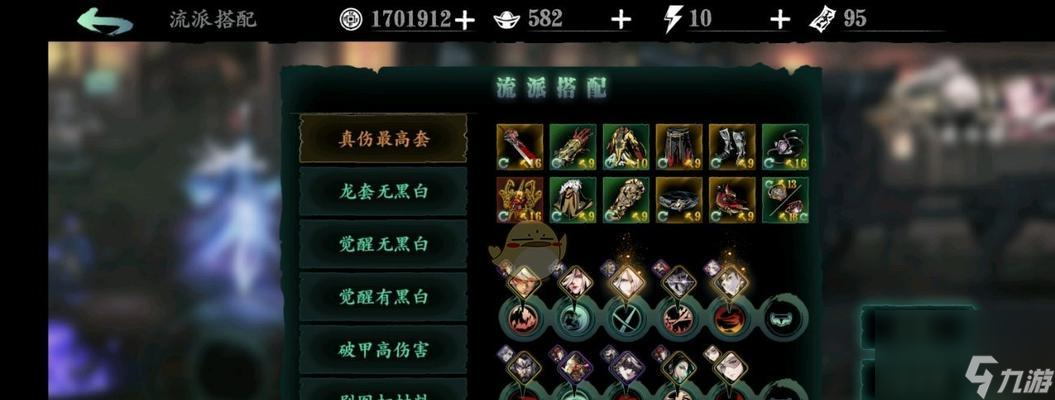 《大明侠客令》丐帮培养攻略（以推荐装备、心法、配置为重点，教你如何打造强力侠客）