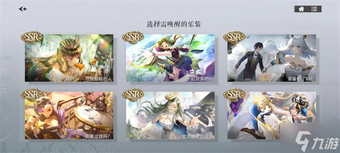 宿命回响弦上的叹息阵容推荐