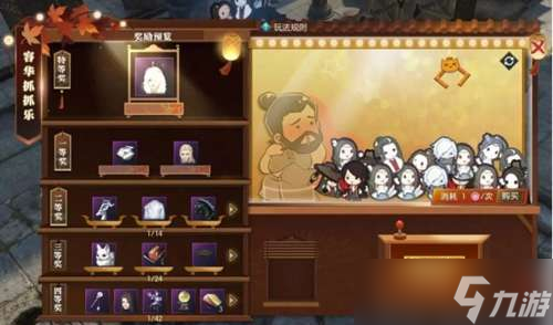 逆水寒10月19日更新公告