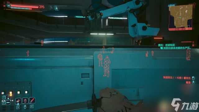賽博朋克2077迷途知返任務(wù)攻略