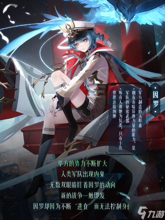 山海经题材末日大片,《绝对演绎》新剧本创新引领新题材!
