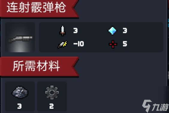 元气骑士性价比武器推荐（新佬皆宜）（上）