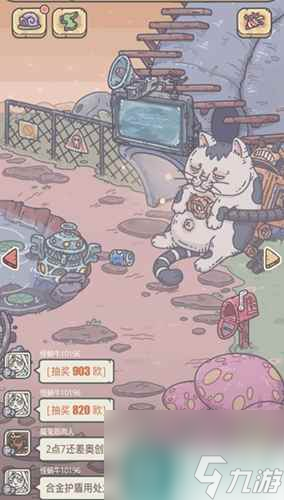 《最强蜗牛》万能钥匙获取攻略