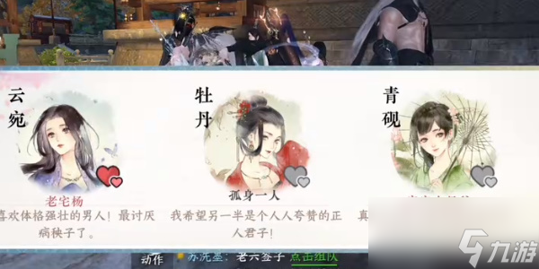 逆水寒手游刀下亡魂怎么获得