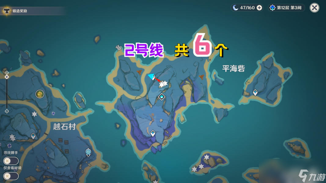 原神雷电将军突破材料收集路线