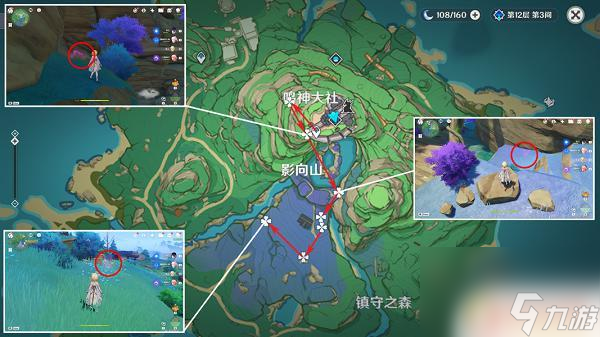 原神绯樱绣球如何收集 绯樱绣球采集技巧