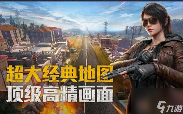 和平精英超体操作玩法教学-超体顶级操作玩法技巧分享「已解决」
