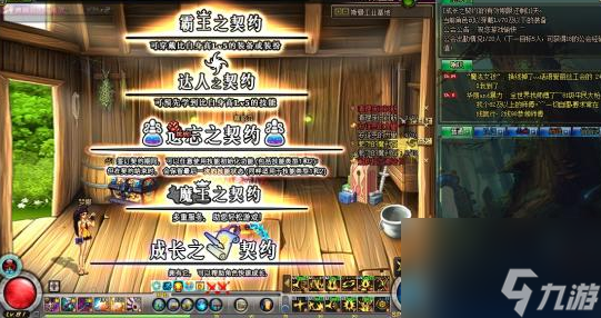 成长契约属性获得方法介绍 dnf成长契约怎么获得