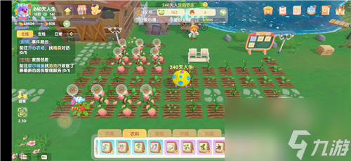 飞行器兑换攻略 摩尔庄园手游太空飞行器怎么获得