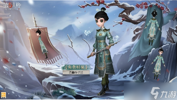 第五人格古董商花木兰皮肤介绍