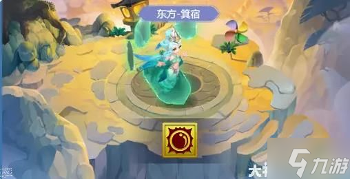 梦幻西游网页版亢金龙洞天幻境攻略 亢金龙洞天幻境怎么打