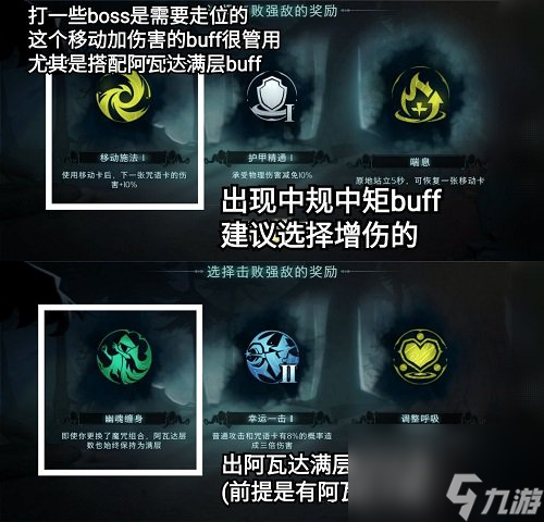 哈利波特魔法覺(jué)醒萬(wàn)圣節(jié)限定線索消失的快樂(lè)攻略