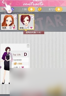 小时代手游通告五星攻略,小时代手游通告五星达人秘籍，让你成为游戏高手！