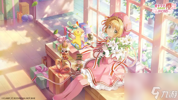 魔卡少女樱回忆钥匙友枝币怎么获得
