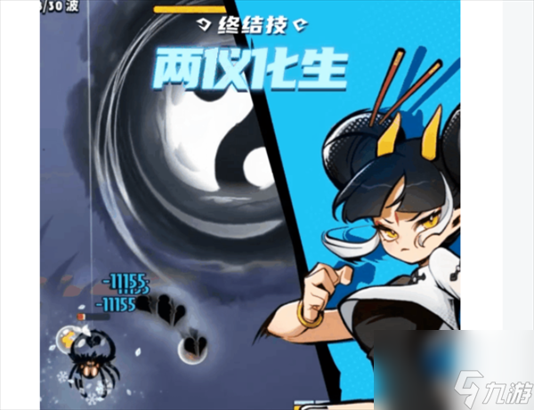 飞吧龙骑士傲霜玩法介绍