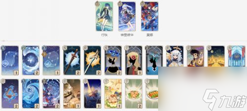 最强PVP卡组搭配方案 《原神》3.7七圣召唤卡组怎么玩
