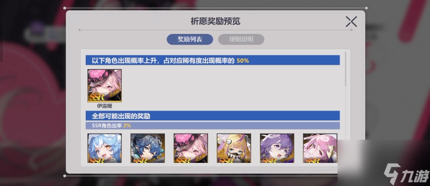 依露希尔星晓玩起来怎么样