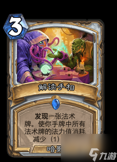 炉石传说：卡牌玩成刷子游戏？织巢者变织巢巨人？牧师的