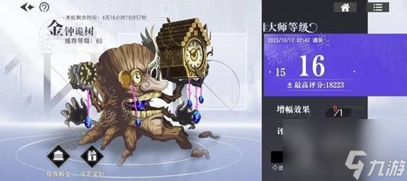 宿命回响开服boss战打法详情(宿命回响是游戏改吗)