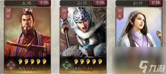 三国志：战略版S12马超怎么玩？ （三国志战略版槊血纵横）