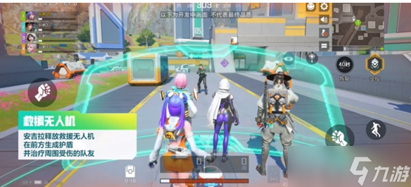 高能英雄安吉拉技能介绍