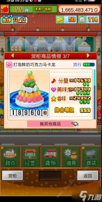创意蛋糕店无微妙流行马卡龙配方大全 马卡龙最新公式一览
