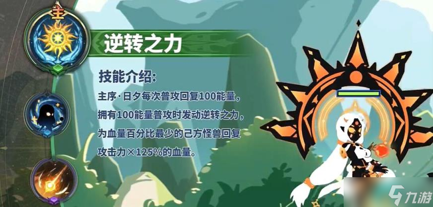 超进化物语2主角技能介绍