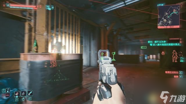 赛博朋克2077眼不见为净选择攻略