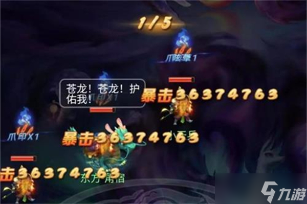 梦幻西游网页版亢金龙洞天幻境怎么过