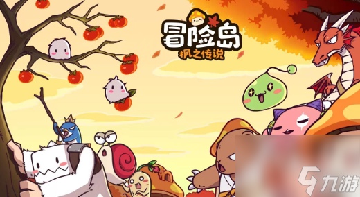 《冒险岛枫之传说》什么职业最厉害