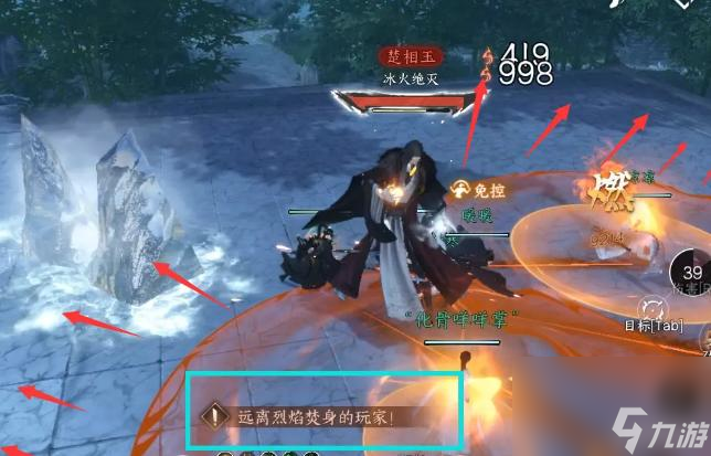 逆水寒英雄武林风云录怎么打？