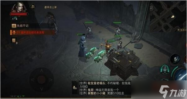 暗黑破坏神不朽隐秘遗迹在哪里 暗黑破坏神不朽隐秘遗迹位置攻略