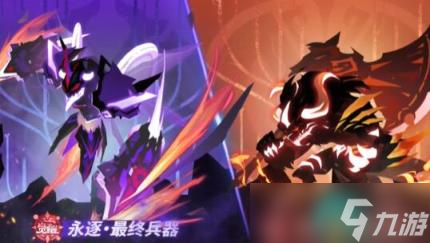 超进化物语2主角技能介绍
