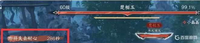 逆水寒英雄武林风云录怎么打？