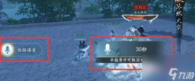 逆水寒英雄武林风云录怎么打？