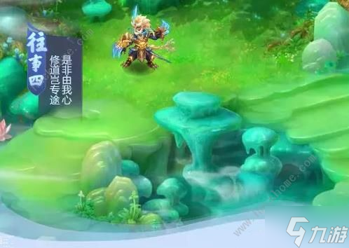 梦幻西游网页版亢金龙前尘往事怎么打 亢金龙前尘往事全关卡打法攻略