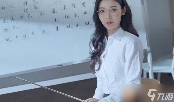 完蛋我被美女包围了林乐清两个隐藏剧情怎么触发