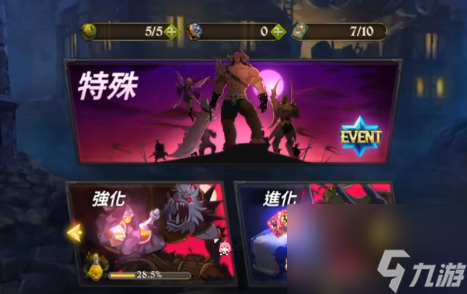 七人传奇光与暗之交战角色等级如何提升？ 七人传奇光与暗之交战角色升级方法