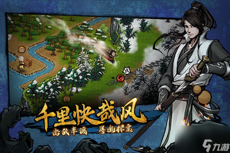 烟雨江湖传授武艺任务怎么做 烟雨江湖传授武艺任务做法
