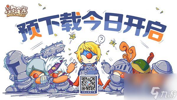 摩尔庄园手游可以用网页端账号登录吗