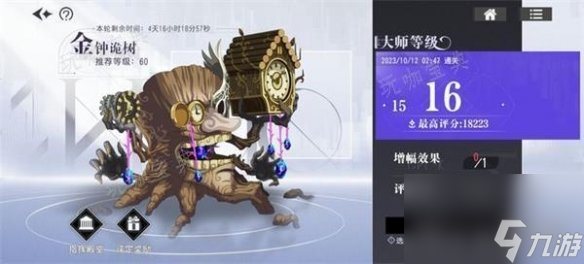 宿命回响弦上的叹息开服boss战打法介绍
