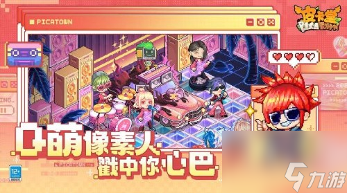 皮卡堂之梦想起源兑换码有哪些